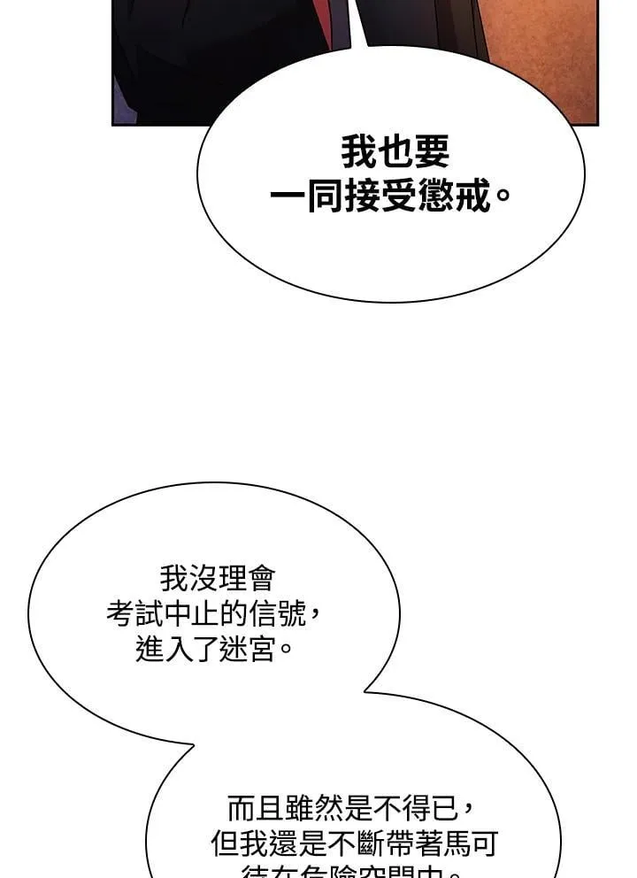 第40话 第15页