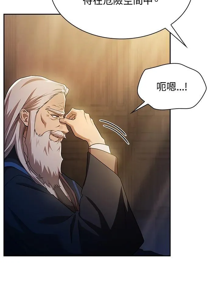 第40话 第16页