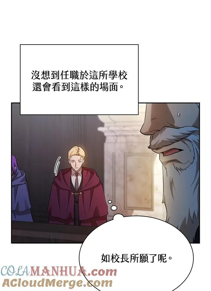 第40话 第17页