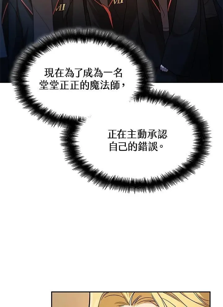 第40话 第19页