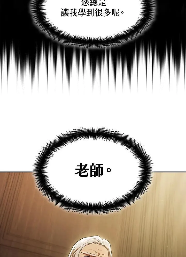 第40话 第22页