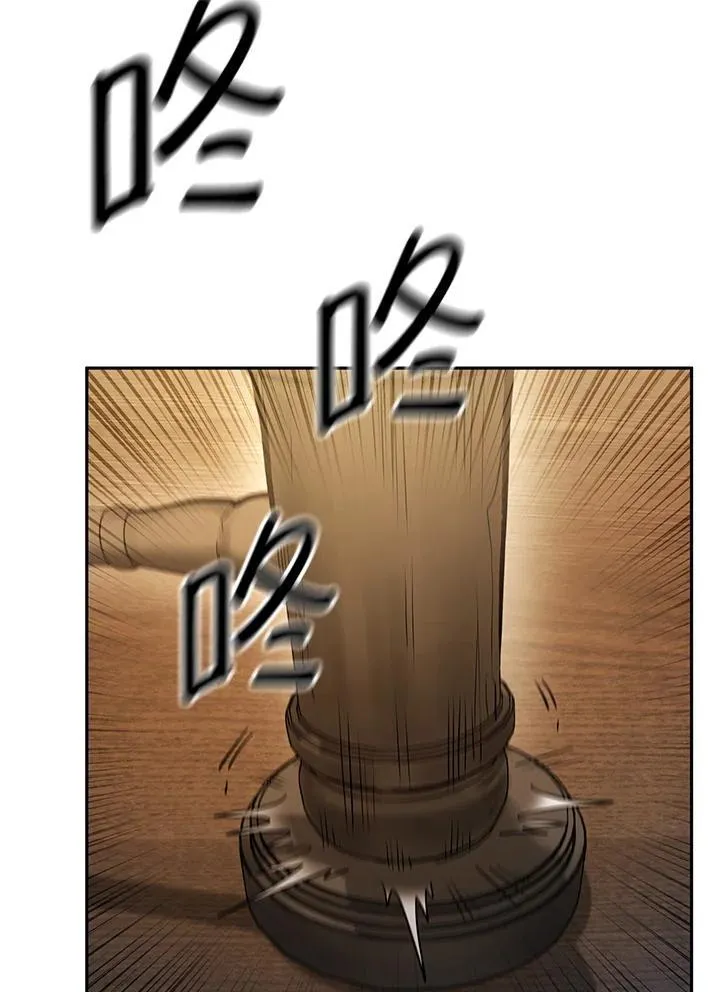 第40话 第24页