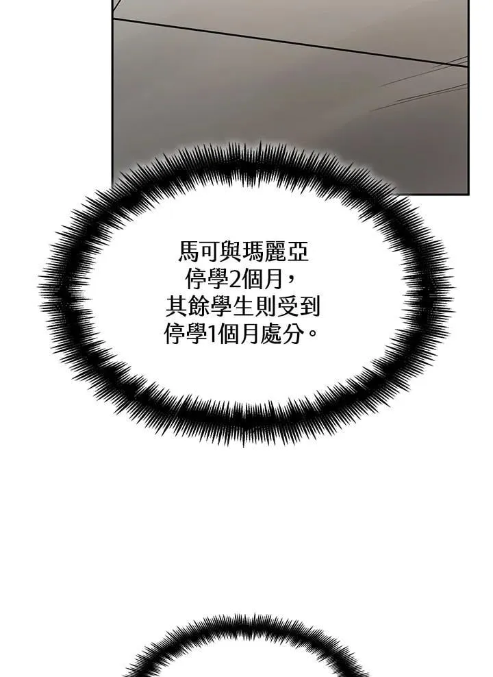 第40话 第32页