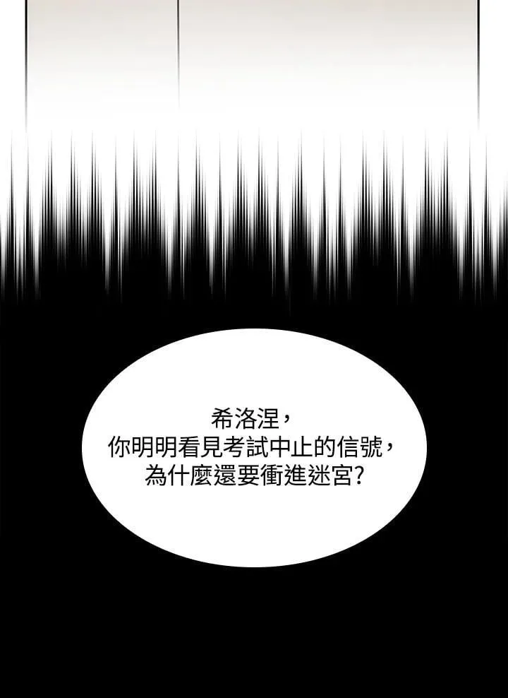 第40话 第34页