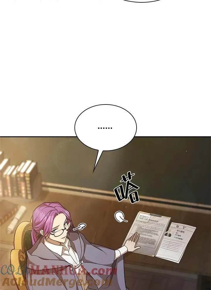 第40话 第37页