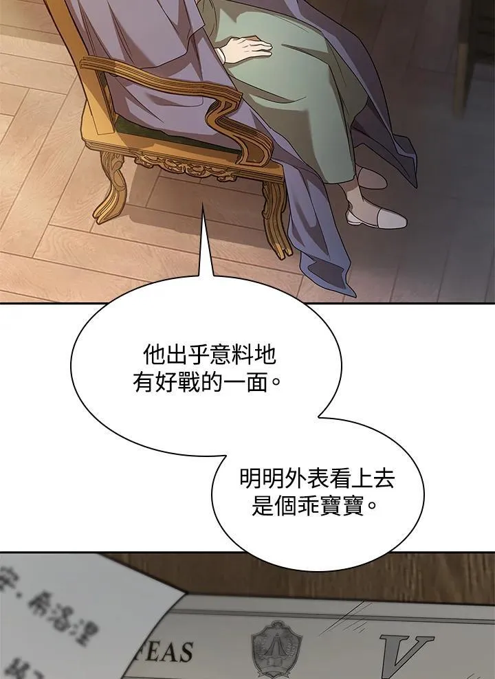 第40话 第38页
