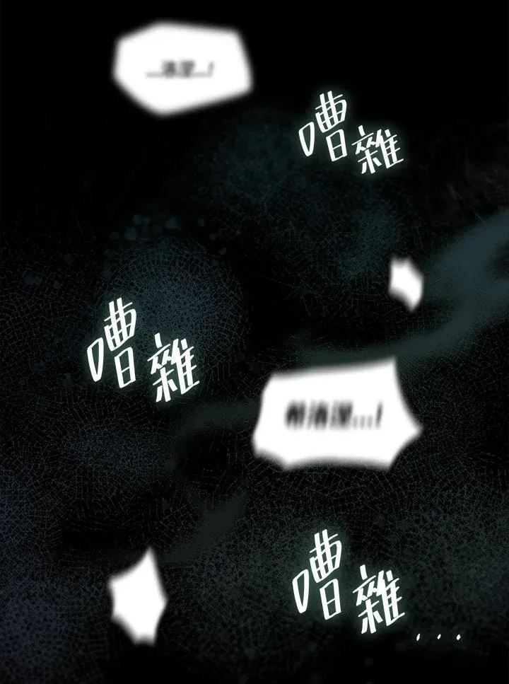 第40话 第44页