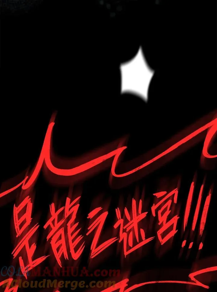 第40话 第45页