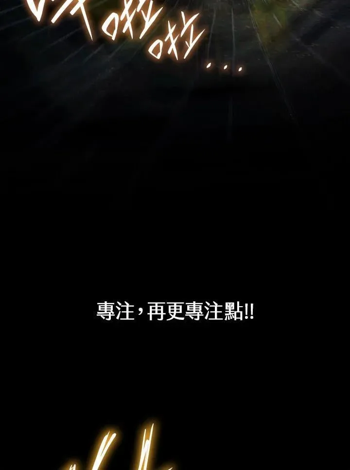 第40话 第48页