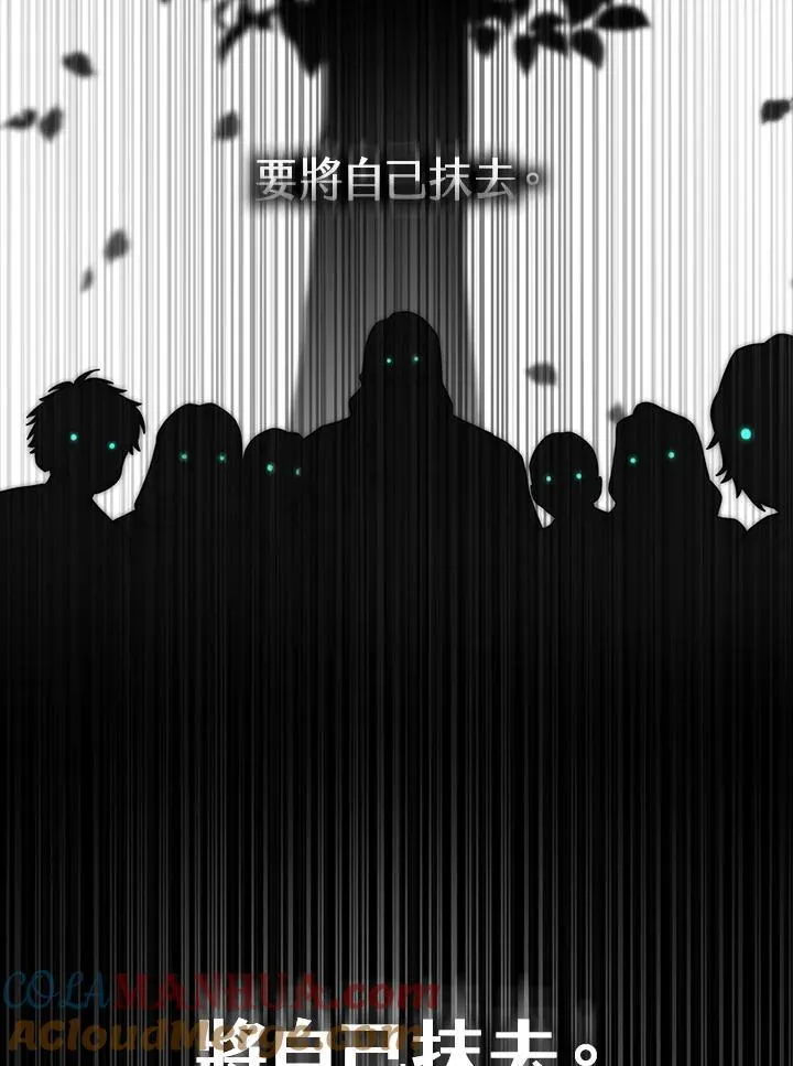 第40话 第53页