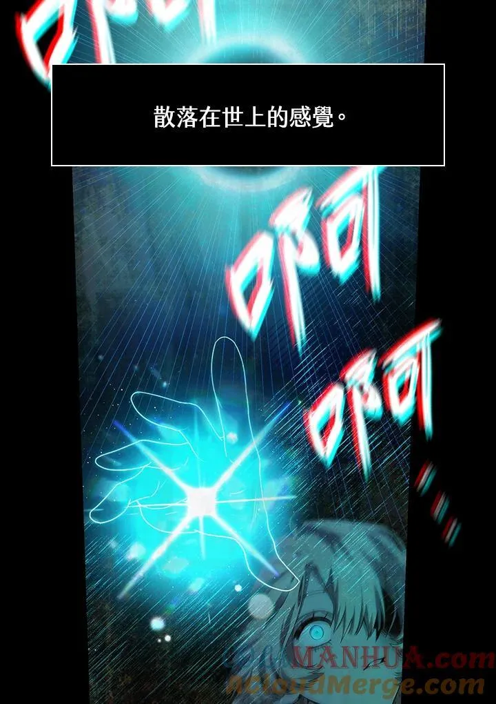 第40话 第57页