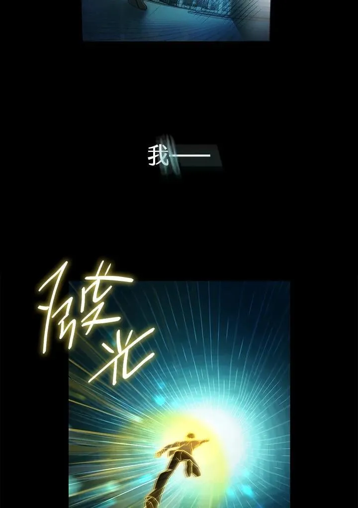 第40话 第59页