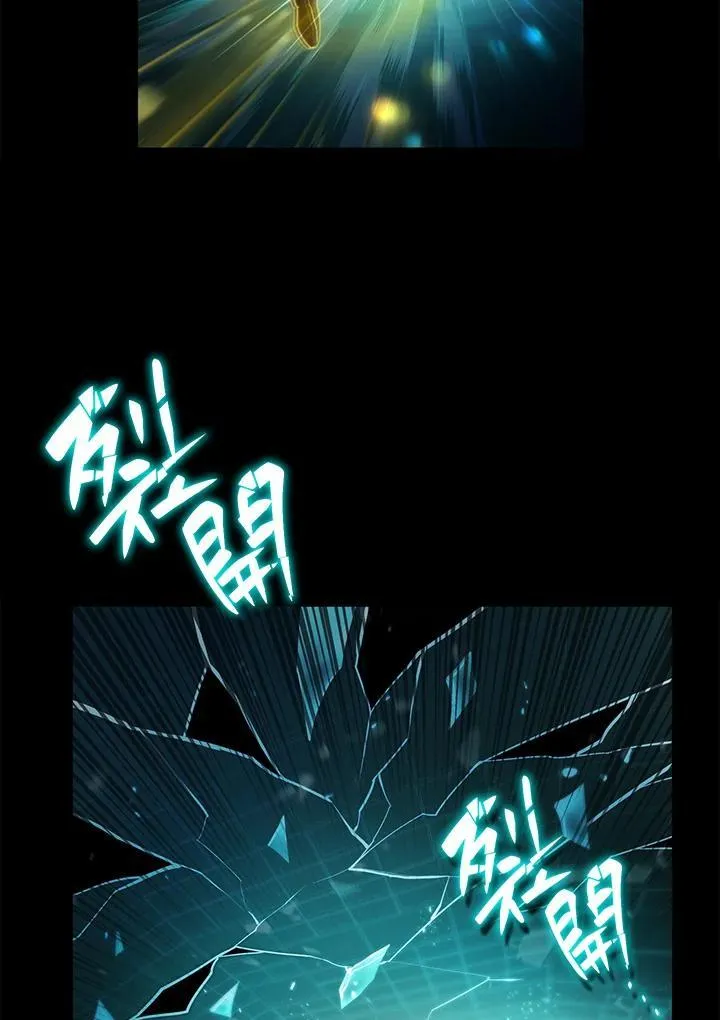 第40话 第60页