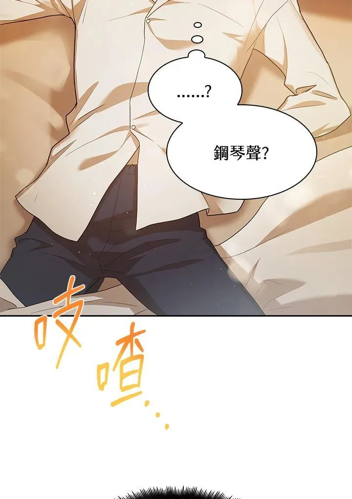 第40话 第70页