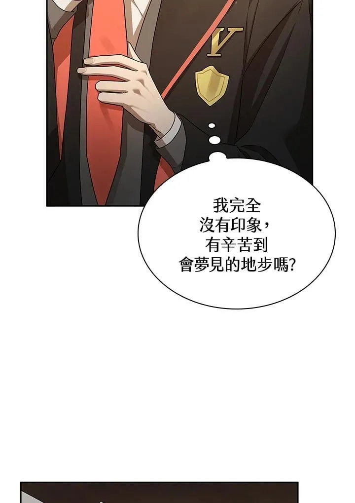 第40话 第72页