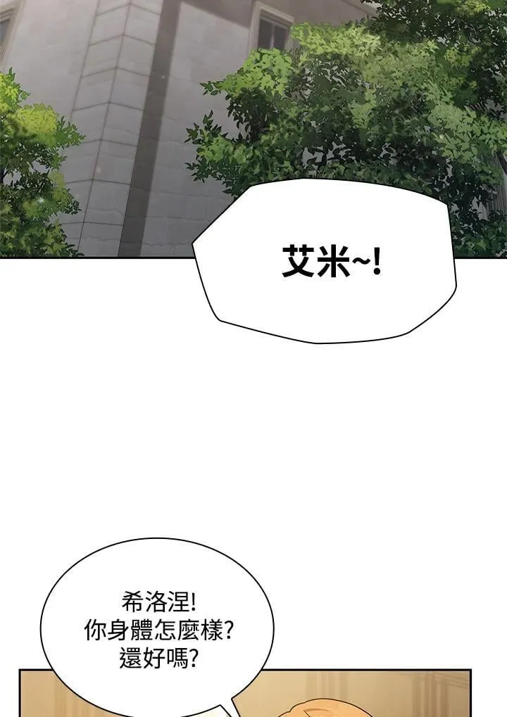 第40话 第78页