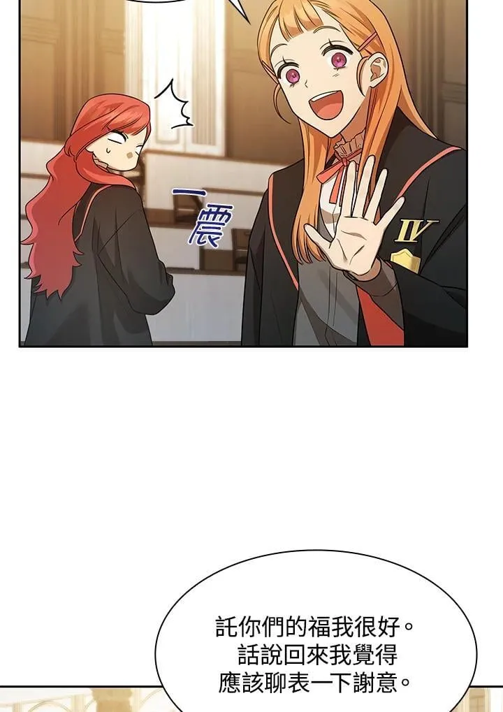 第40话 第79页
