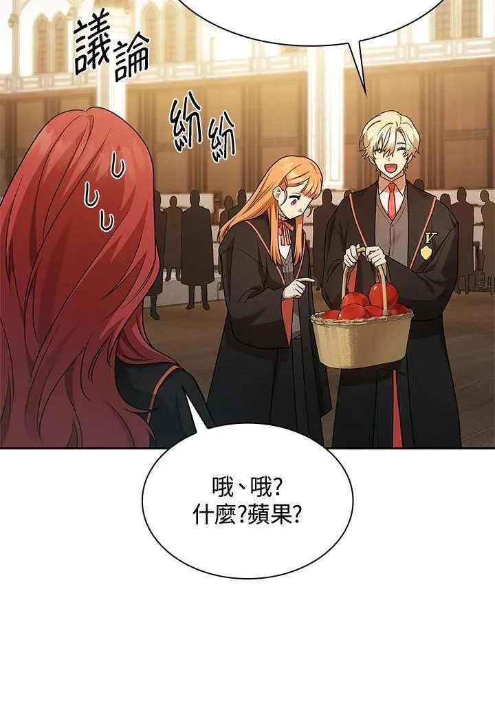 第40话 第80页