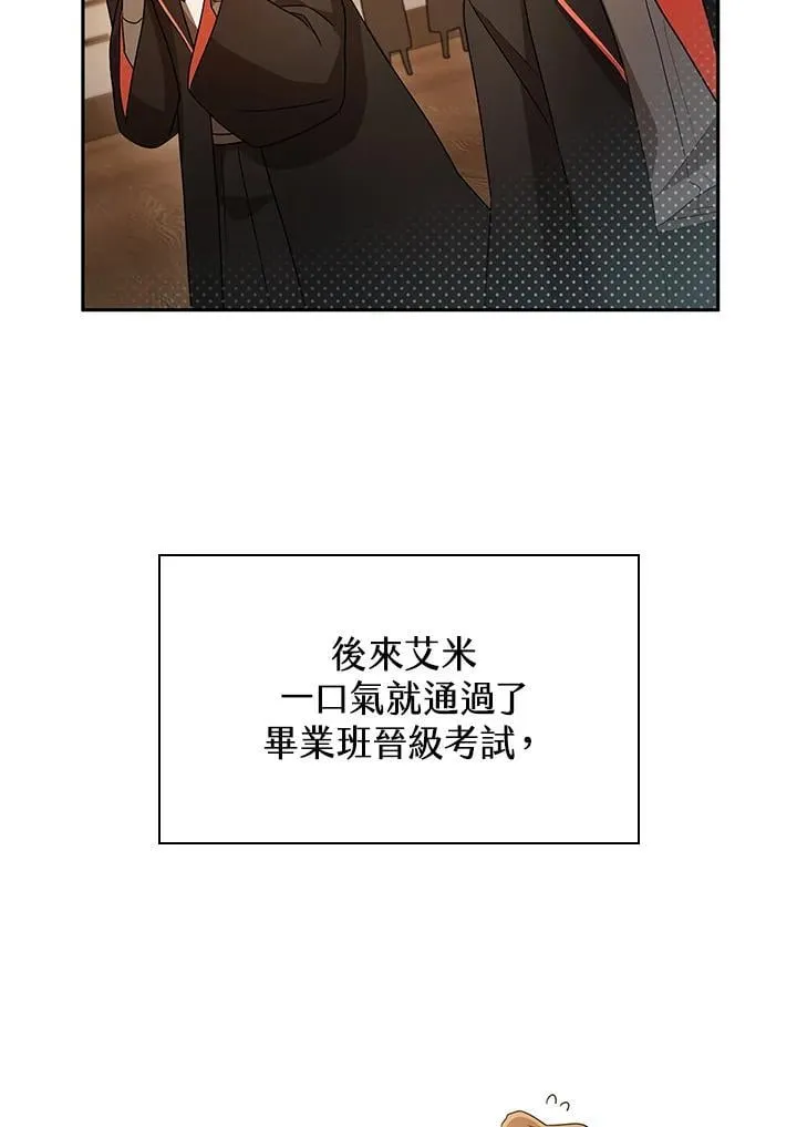 第40话 第86页