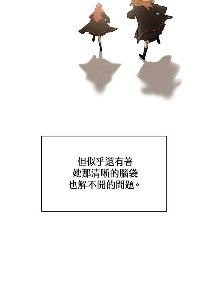 第40话 第87页