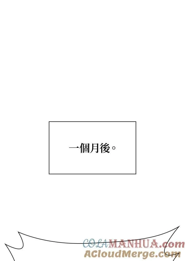 第40话 第88页