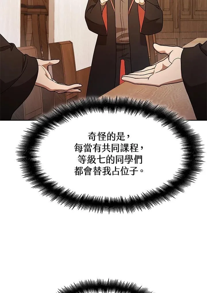 第40话 第91页