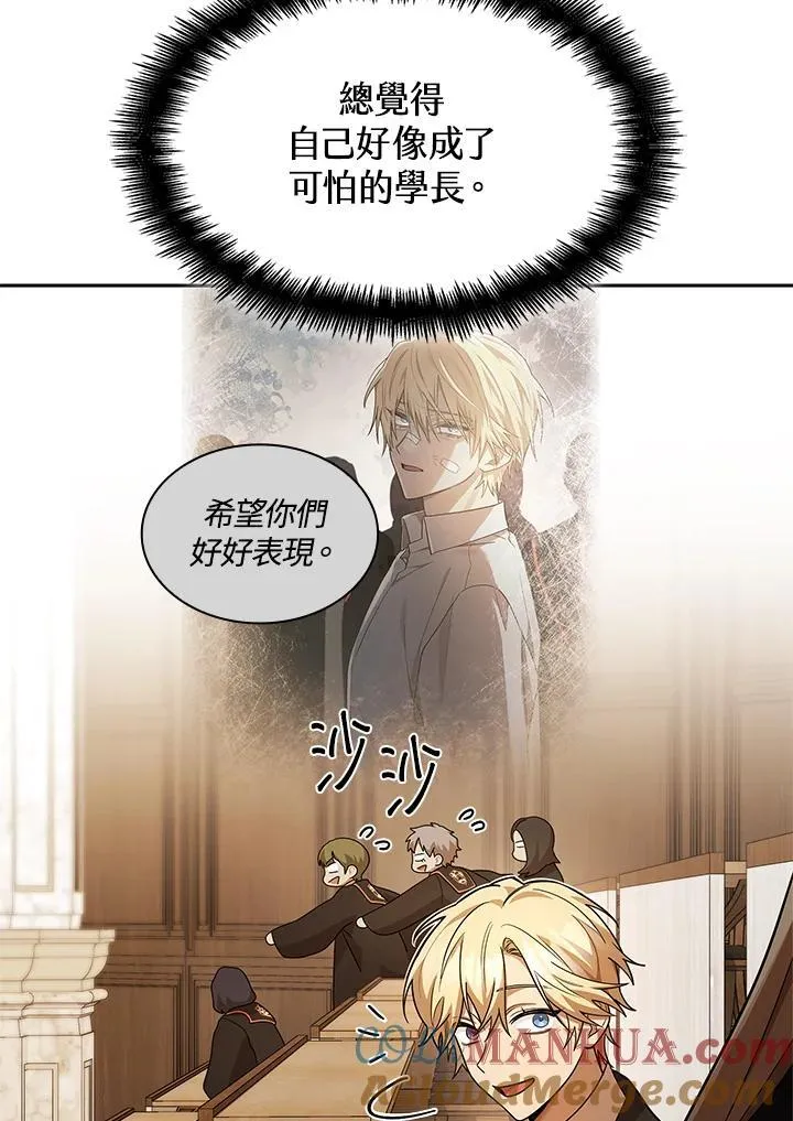 第40话 第92页