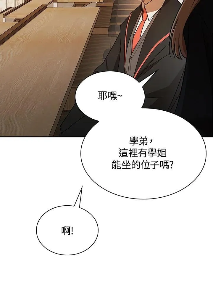 第40话 第93页