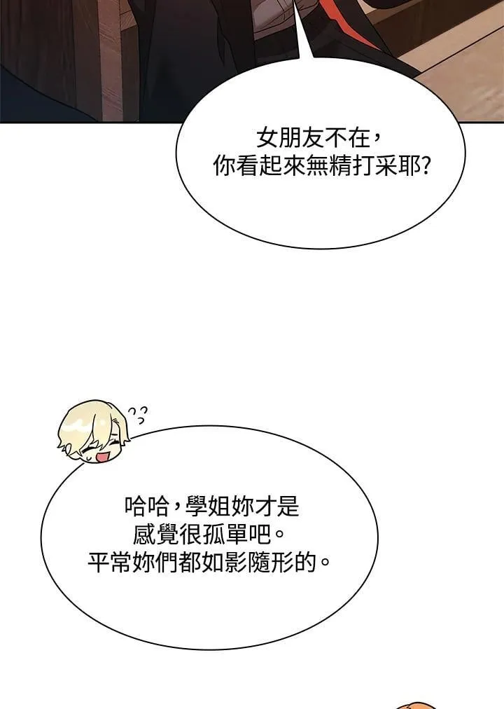 第40话 第95页