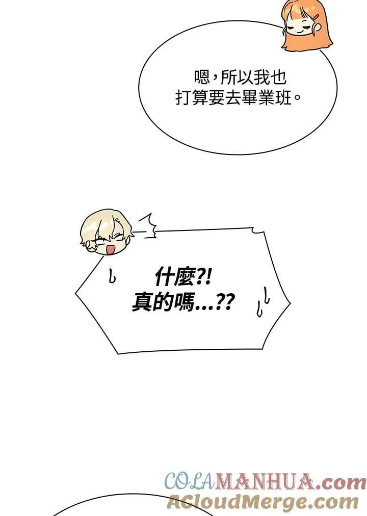 第40话 第96页
