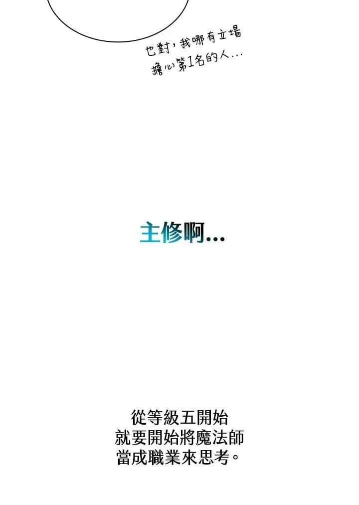 第40话 第103页