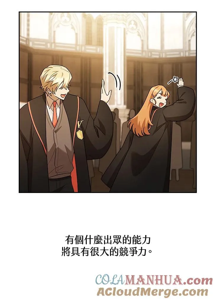 第40话 第104页