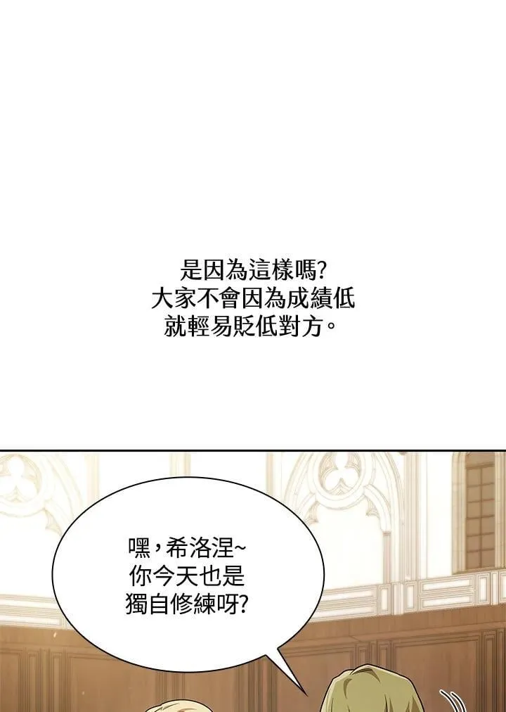 第40话 第105页
