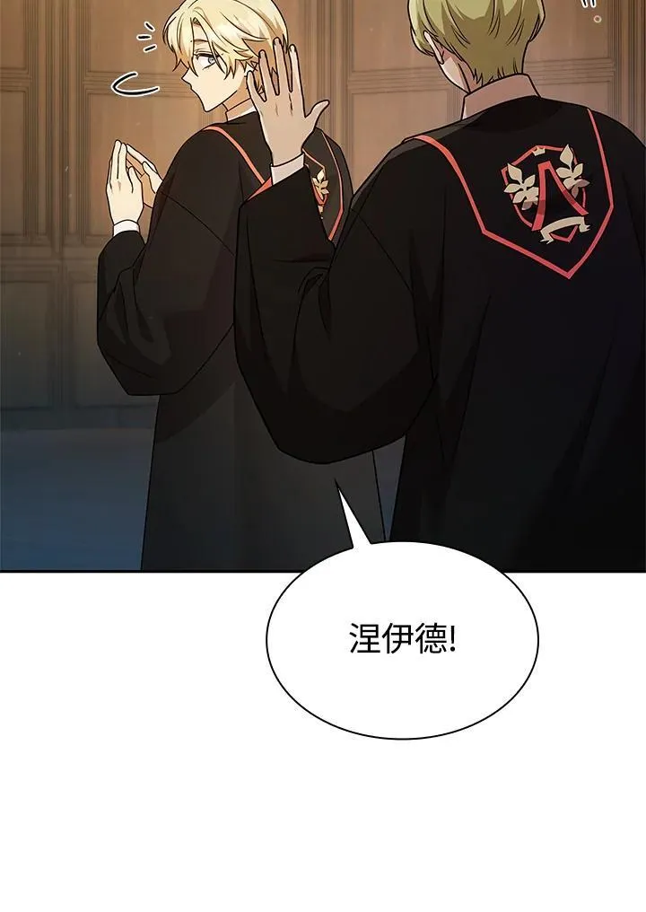 第40话 第106页