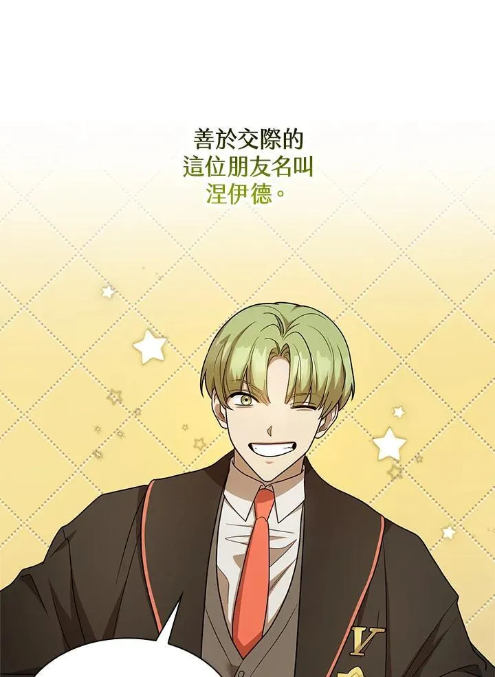 第40话 第107页
