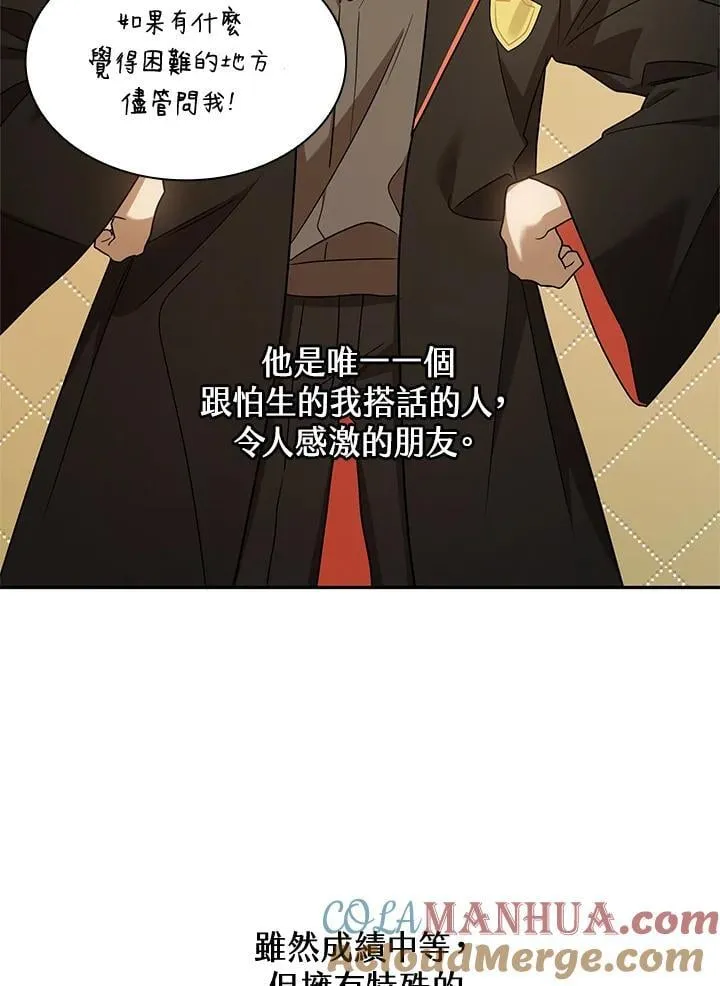 第40话 第108页