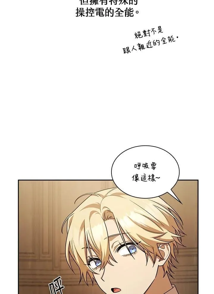 第40话 第109页