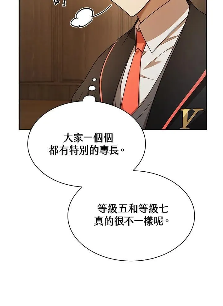 第40话 第110页