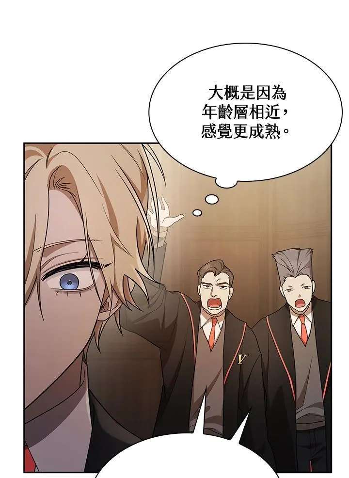 第40话 第111页