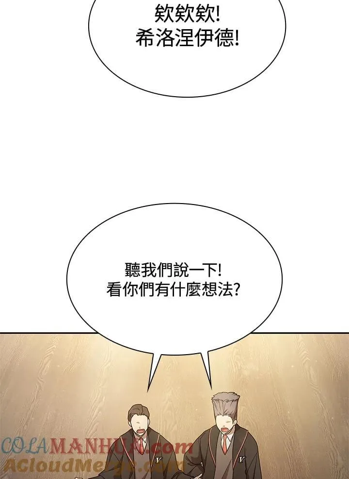 第40话 第112页