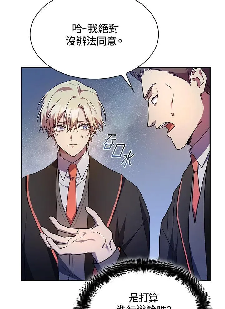 第40话 第114页