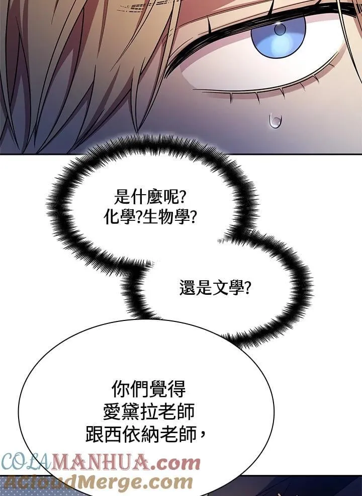 第40话 第115页