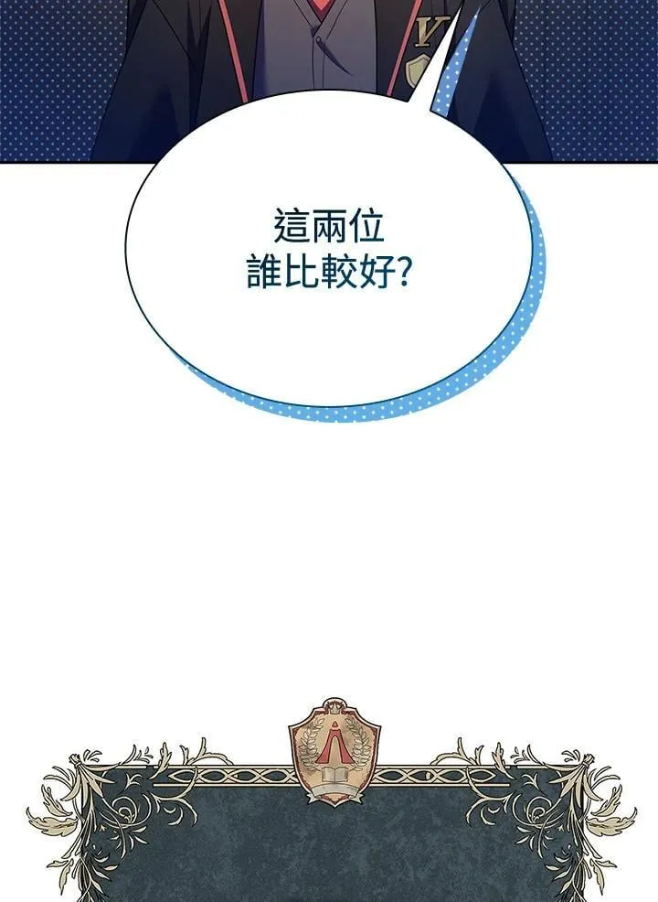 第40话 第117页