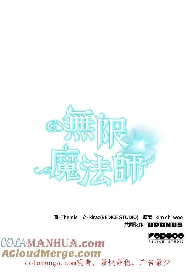 第40话 第119页