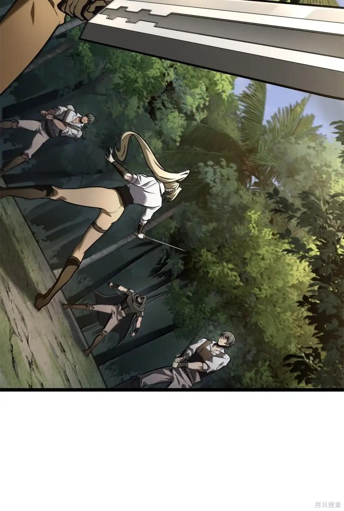 第127话 第14页