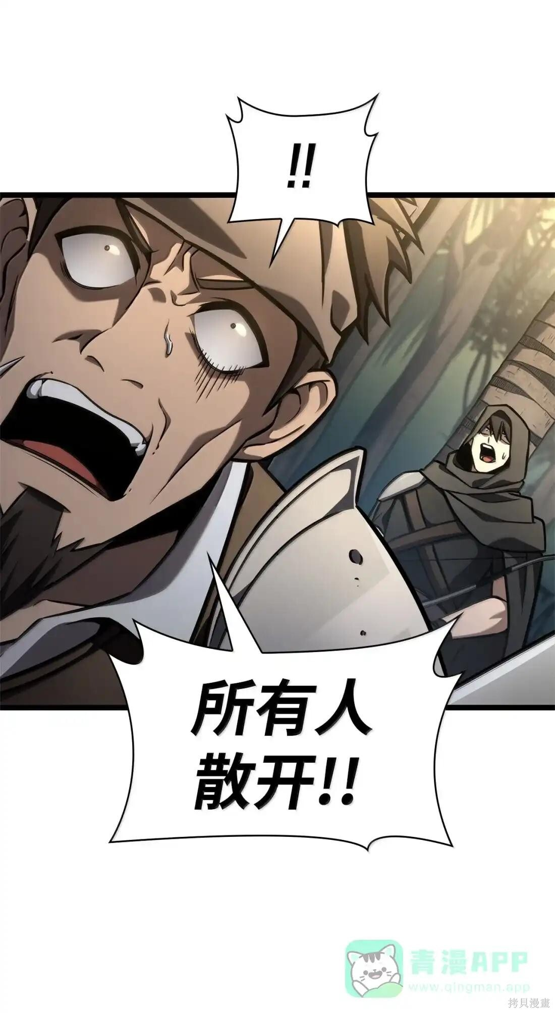 第127话 第16页