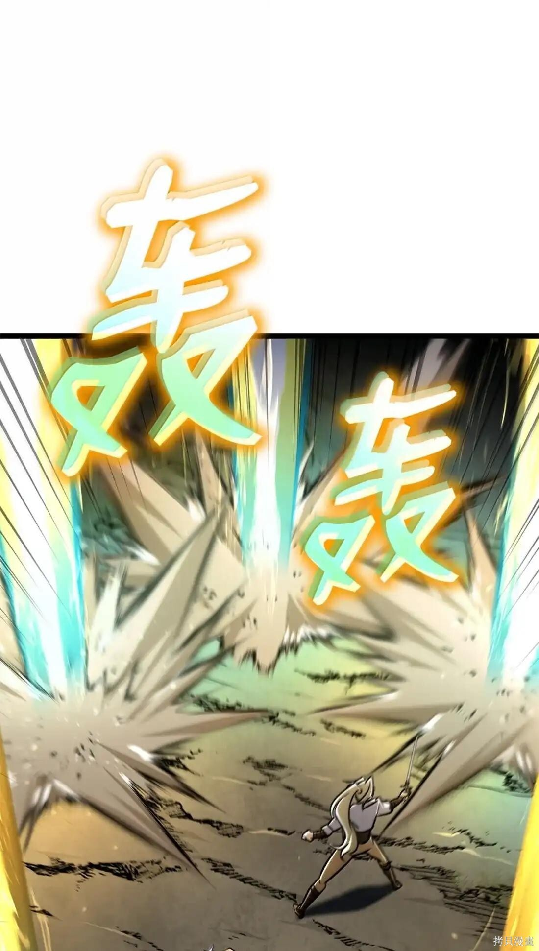 第127话 第17页