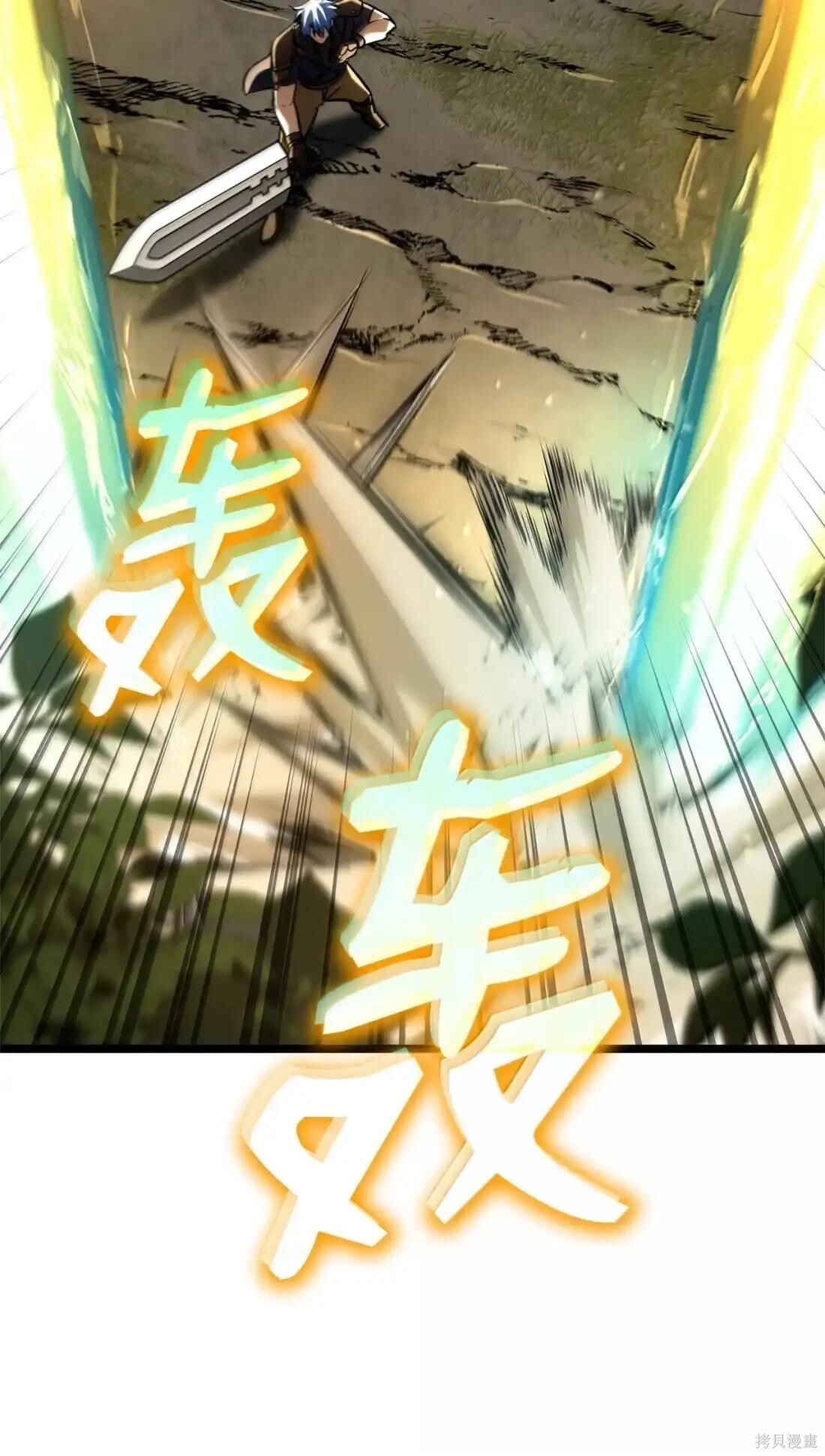 第127话 第18页