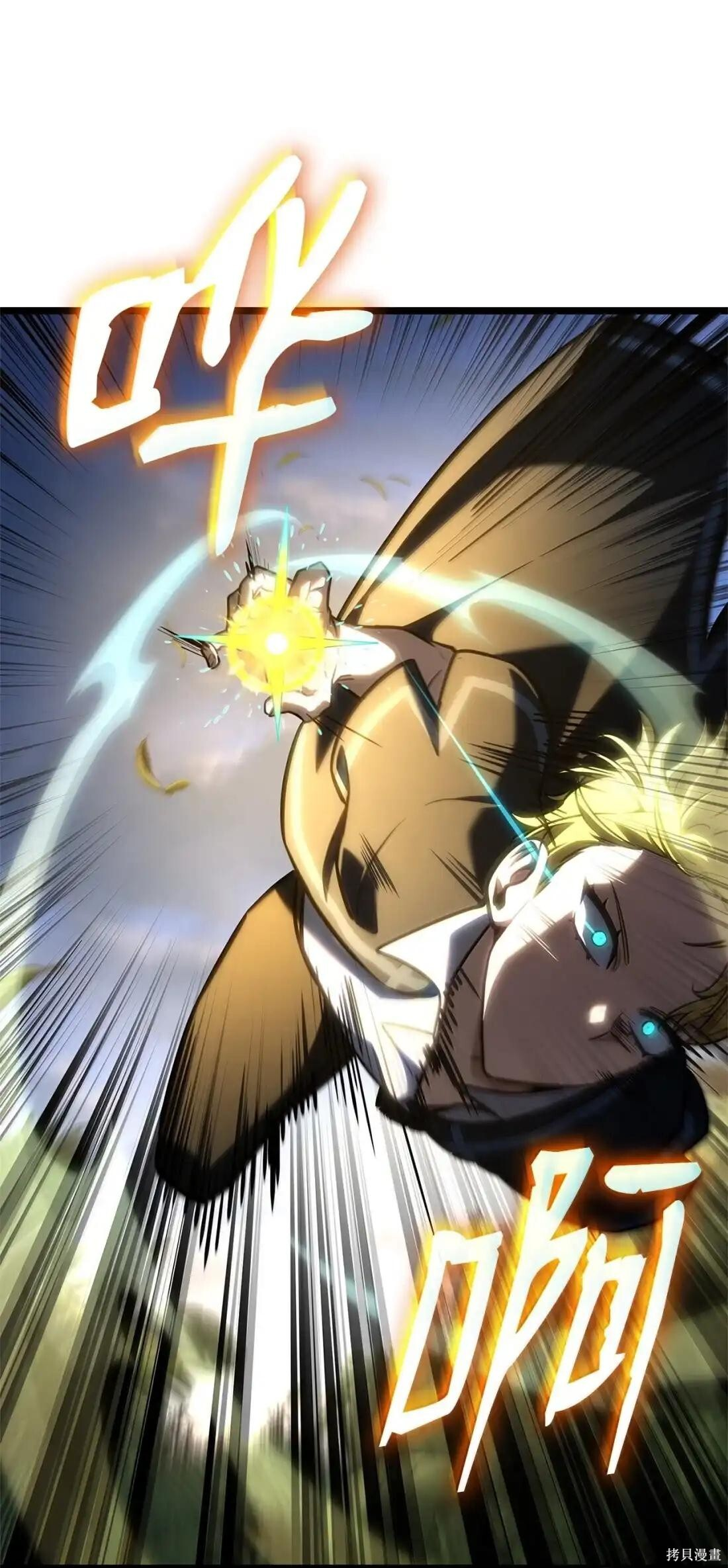 第127话 第20页