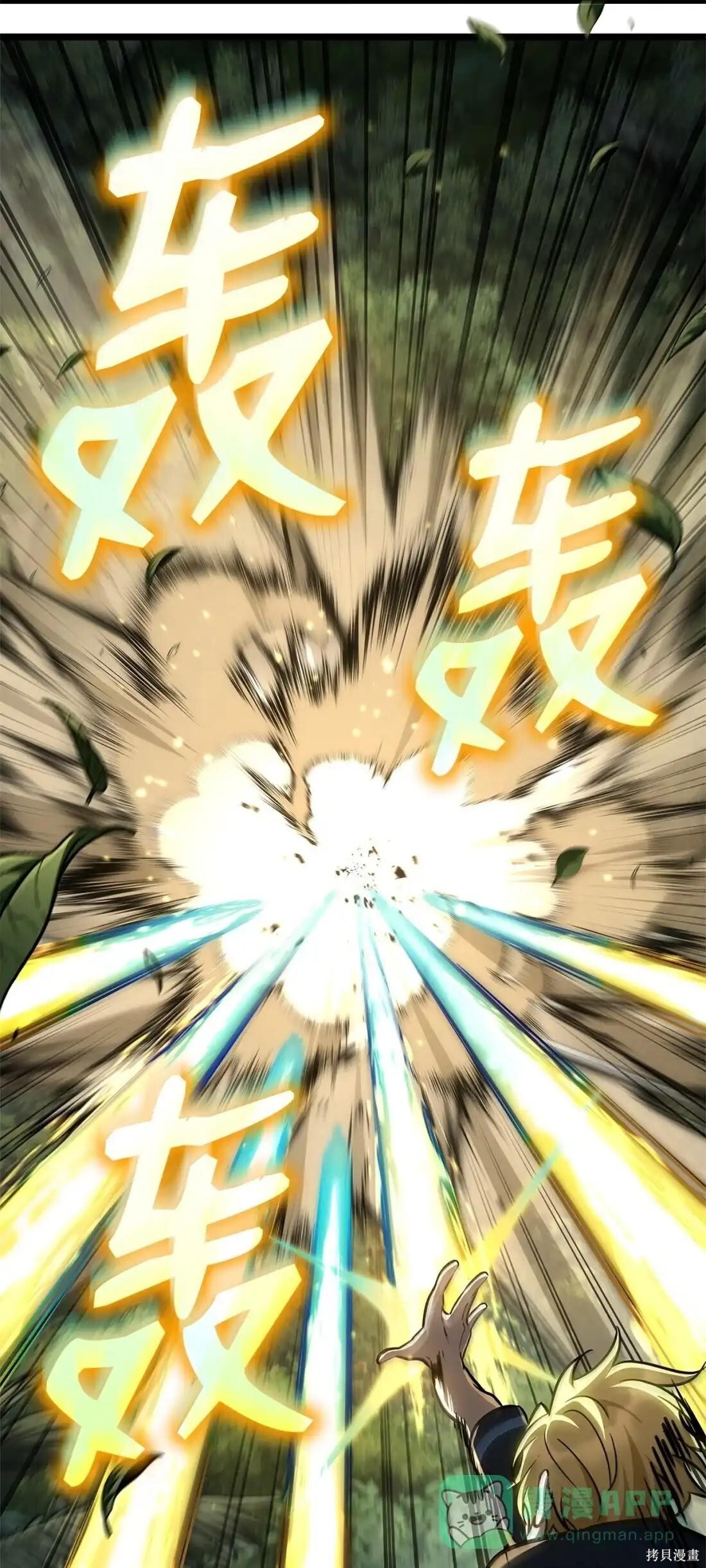 第127话 第21页